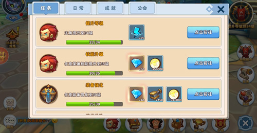 手游《圣翼传说》正式首发 任务系统公开
