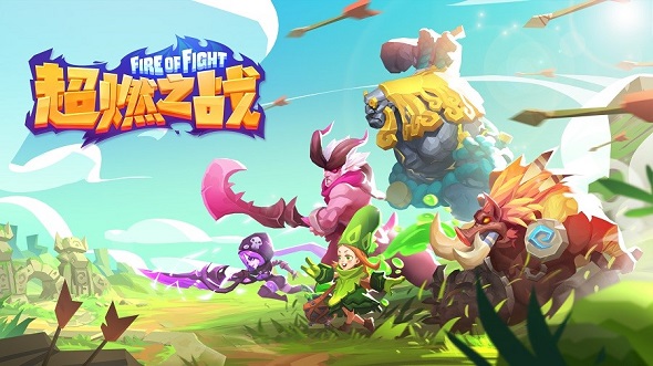 3V3新型竞技手游《超燃之战》公测正式开始预约