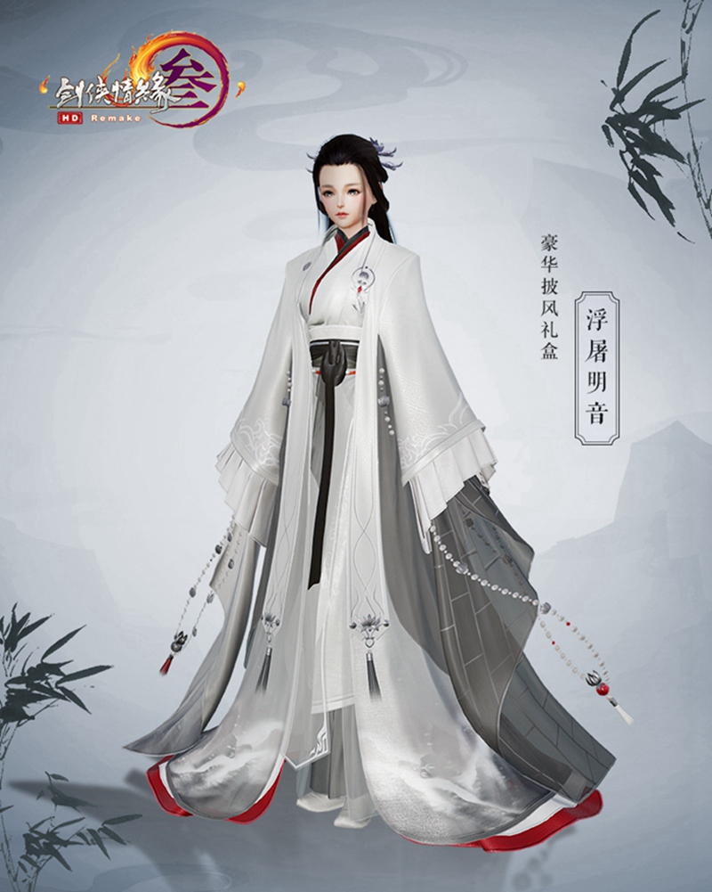 一人一剑江湖梦《剑网3》九周年发布会热点回顾