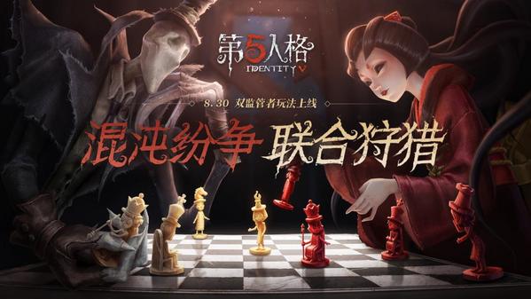 第五人格新资料片上线“特约侦探”白宇探索邀约