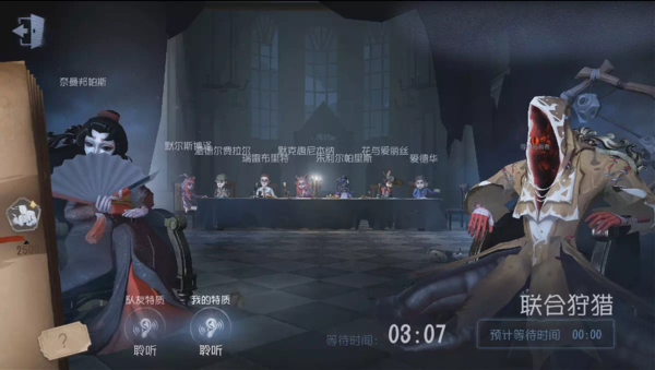 第五人格新资料片上线“特约侦探”白宇探索邀约