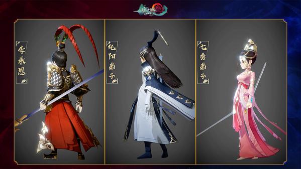 剑网3九周年全新发布《剑网3：指尖江湖》内容曝光