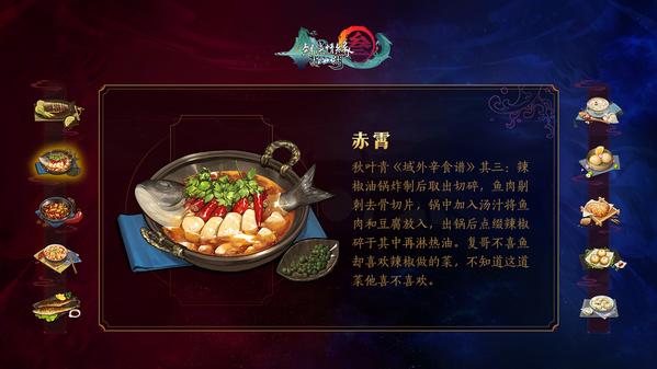 剑网3九周年全新发布《剑网3：指尖江湖》内容曝光