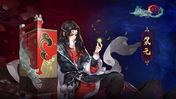 剑网3九周年全新发布《剑网3：指尖江湖》内容曝光