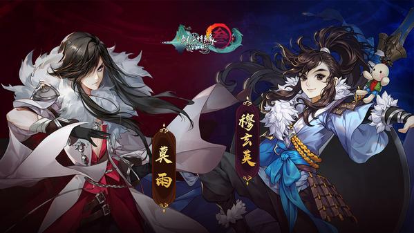 剑网3九周年全新发布《剑网3：指尖江湖》内容曝光