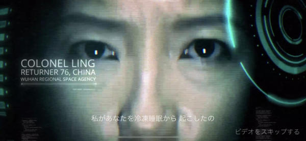 推理解谜手游《回归者77》正式上架ios