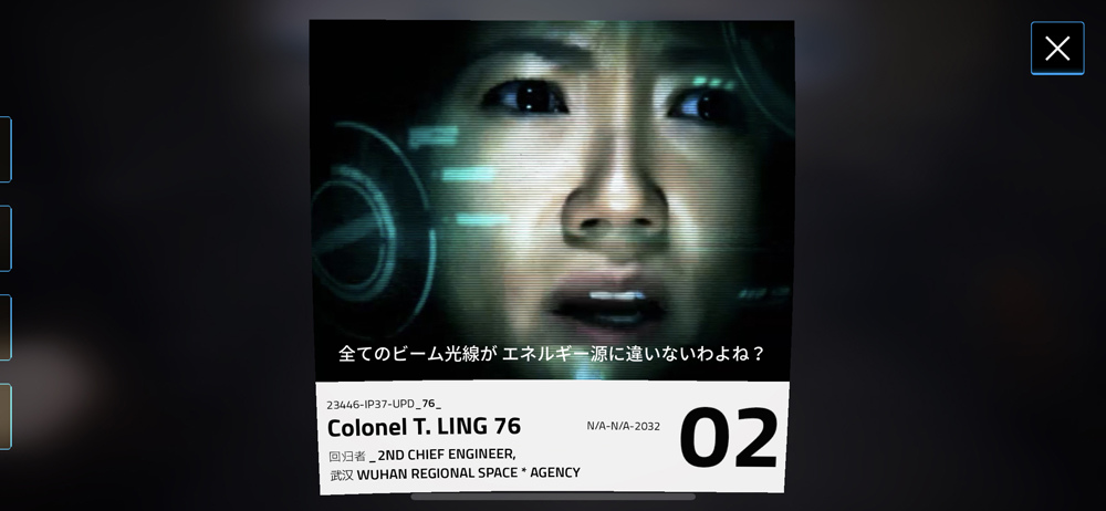 推理解谜手游《回归者77》正式上架ios