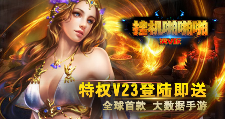 手机玩喜迎新学年：双重好礼周末送不停！