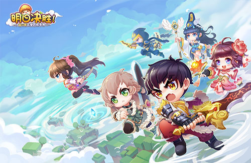 颠覆传统《明日决胜！》MMORPG新玩法