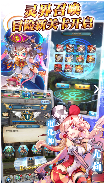 《希恩女神的幻想》已于8月31日开启安卓不删档测试