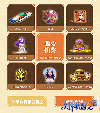 再续经典《女神联盟2》手游即将全平台登陆