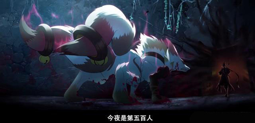 阴阳师两周年即将登场新SSR 定名梦山之主 阴阳师两周年即将登场新SSR 定名梦山之主