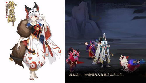 阴阳师两周年即将登场新SSR 定名梦山之主 阴阳师两周年即将登场新SSR 定名梦山之主