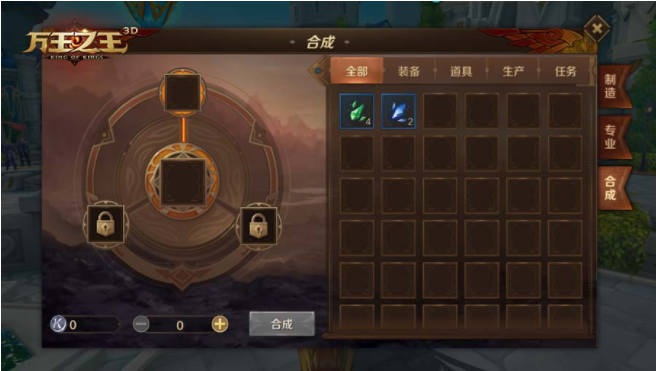 万王之王3D怎么玩_万王之王3D手游生活职业哪个好