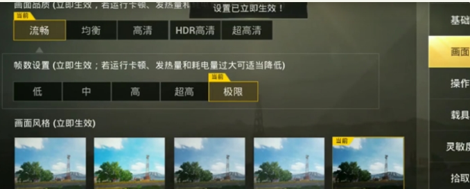 绝地求生刺激战场雷雨模式怎么玩_刺激战场雷雨模式详解