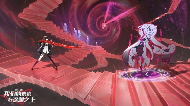 网易《代号：U1》9月20日即将开启首测