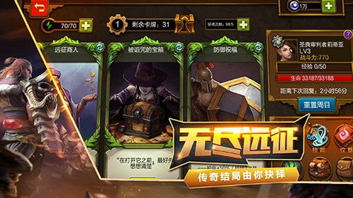 再续传奇 《火炬之光》新版本即将上线