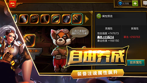 再续传奇 《火炬之光》新版本即将上线