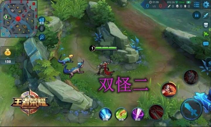 王者荣耀野区大改：射手打野成为历史，双打野或将流行