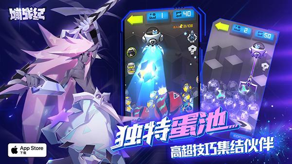 来抓娃娃吧《嘣战纪》9月21日全平台公测