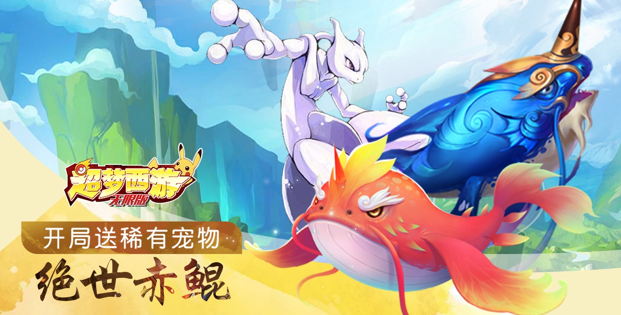 手机玩教师豪礼派送大放送活动