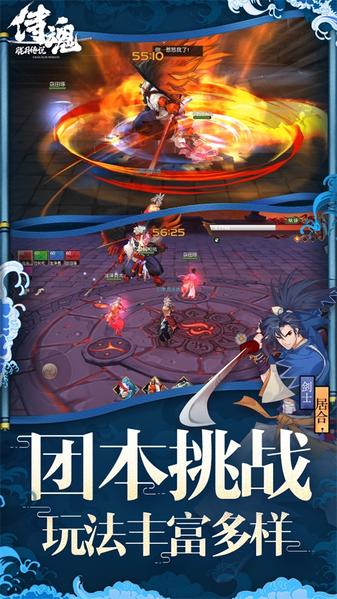 《侍魂：胧月传说》今日开启红叶月测试 畅快体验战斗乐趣