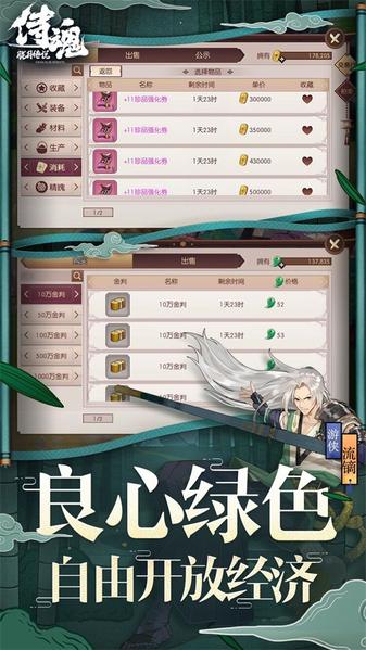 《侍魂：胧月传说》今日开启红叶月测试 畅快体验战斗乐趣