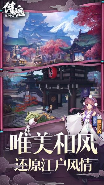 《侍魂：胧月传说》今日开启红叶月测试 畅快体验战斗乐趣