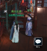 逆水寒窃香贼任务怎么做_逆水寒奇遇任务窃香贼攻略