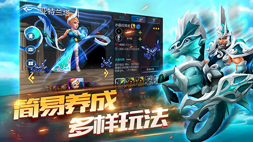 《霸王：战神时代》iOS平台独家预约开启