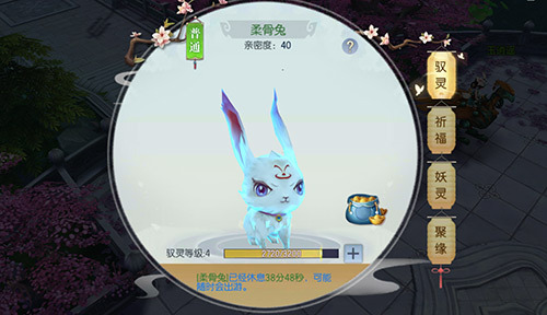 153671奇遇妖灵《魔剑侠缘》手游测试即将开启