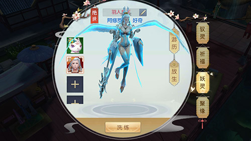 奇遇妖灵《魔剑侠缘》手游测试即将开启