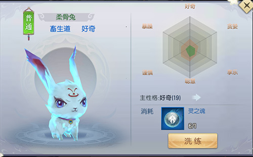 奇遇妖灵《魔剑侠缘》手游测试即将开启