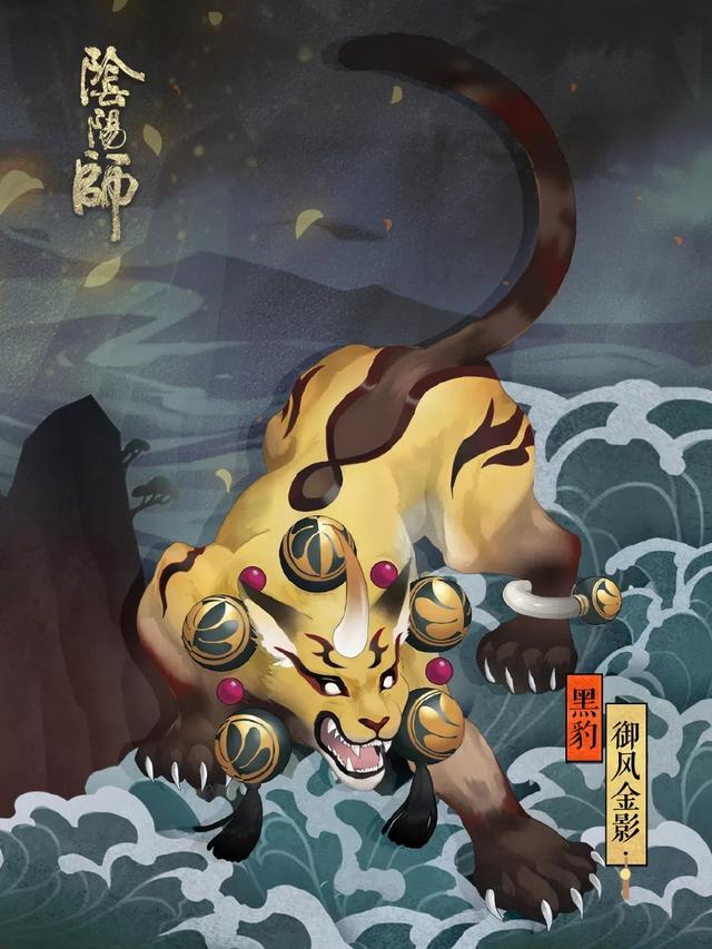 《阴阳师》2周年新式神新皮肤闪亮登场_全新御灵皮肤抢先预览