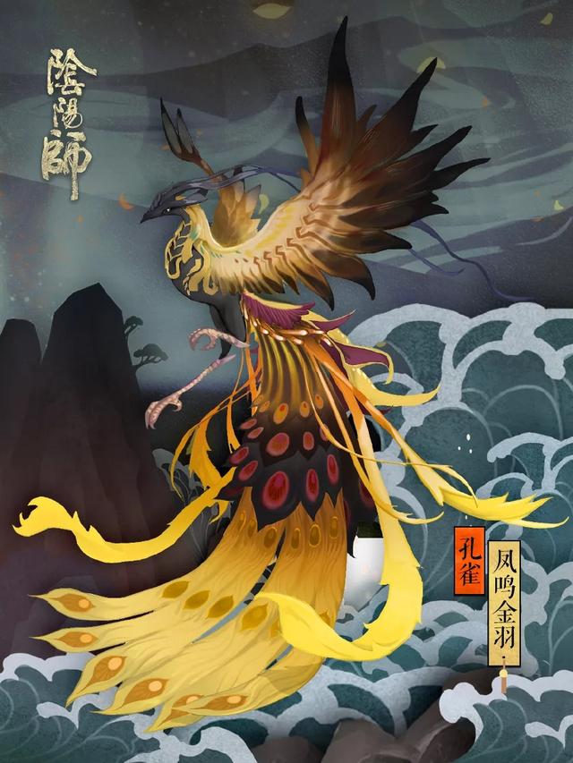 《阴阳师》2周年新式神新皮肤闪亮登场_全新御灵皮肤抢先预览