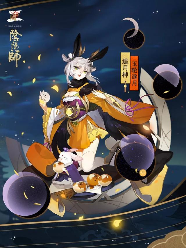 《阴阳师》2周年新式神新皮肤闪亮登场_全新御灵皮肤抢先预览