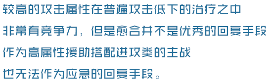 电击文库零境交错新角色加贺香子角色数据测评_加贺香子怎么样