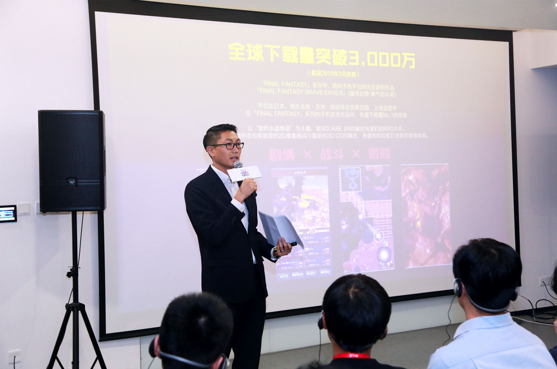最终幻想系列《FFBE》国服正式签约 游戏将于年内上线