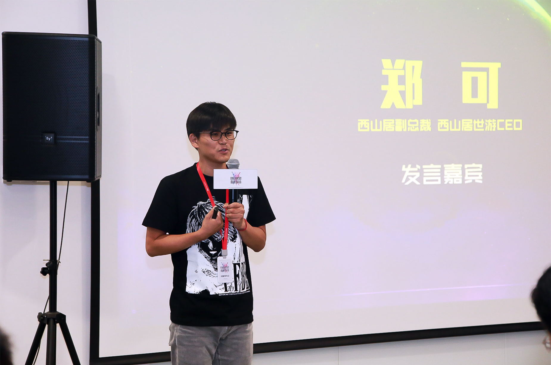 最终幻想系列《FFBE》国服正式签约 游戏将于年内上线