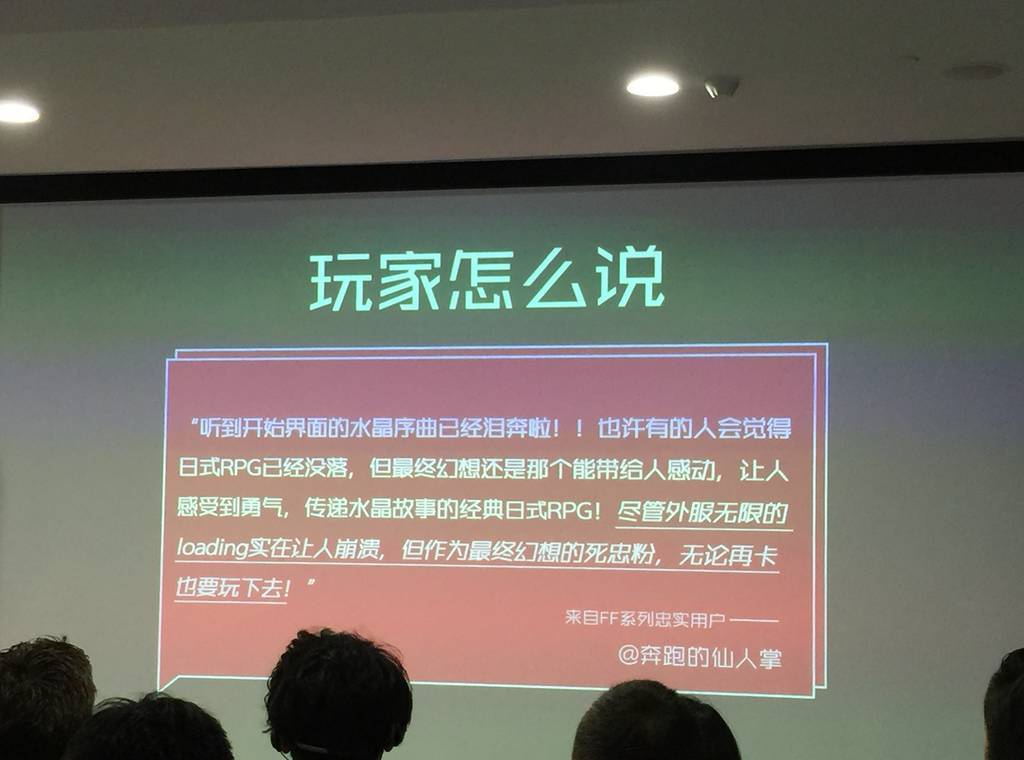 最终幻想系列《FFBE》国服正式签约 游戏将于年内上线