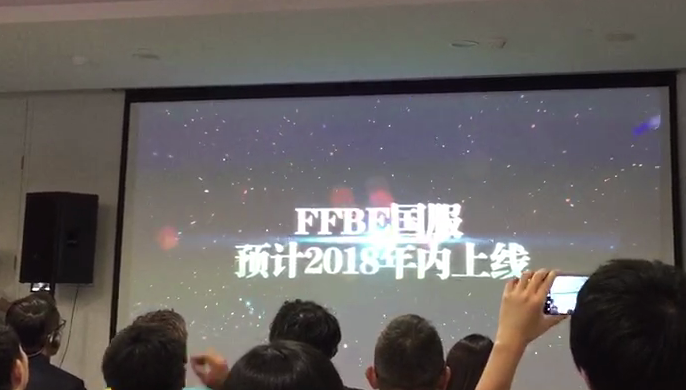 最终幻想系列《FFBE》国服正式签约 游戏将于年内上线