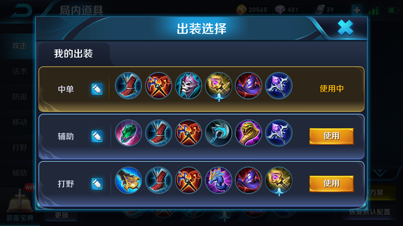 王者荣耀杨玉环一级怎么单杀_杨玉环一级单杀技巧