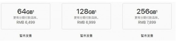 iPhone XS和iPhone XR有什么区别_iPhone XS和iPhone XR对比分析
