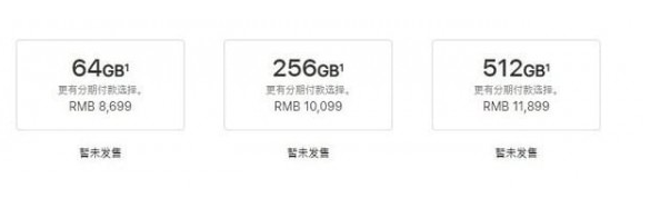 iPhone XS和iPhone XR有什么区别_iPhone XS和iPhone XR对比分析