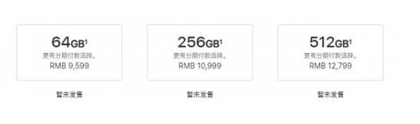 iPhone XS和iPhone XR有什么区别_iPhone XS和iPhone XR对比分析