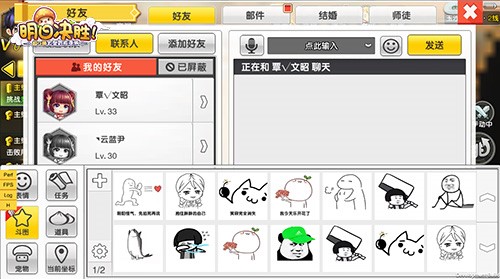 《明日决胜！》明日公测！预约豪礼大放送