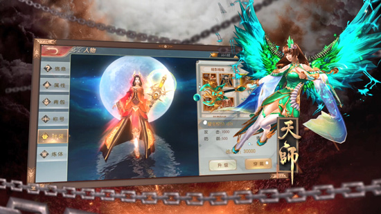 《太古封魔录》转职功能开启 咸鱼大翻身 猛男也能变萌妹