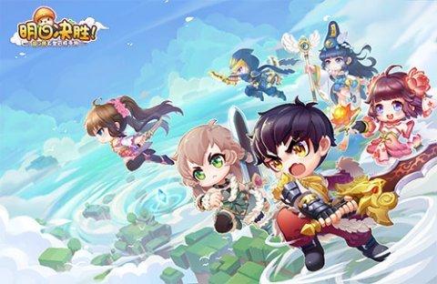 开放自由冒险手游《明日决胜！》今日公测