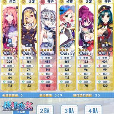 玩转二次元开学祭!《战姬少女》手游正式公测
