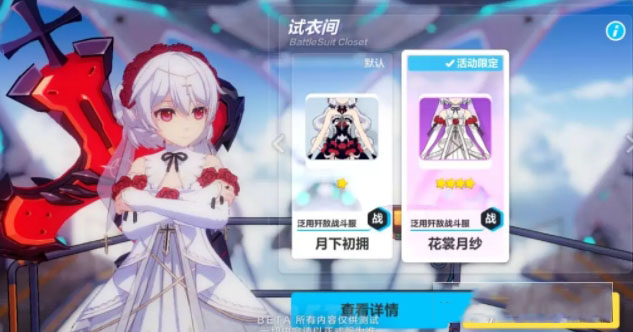 崩坏3二周年活动怎么玩_崩坏3二周年活动攻略汇总